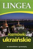 Okładka książki Rozmówki ukraińskie ze słownikiem i gramatyką 2014