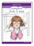 Zuźki D Zołzik - Łamigłówki. Autor: Park Barbara. Dadada.pl Okładka książki Zuźki D Zołzik - Łamigłówki