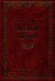 Okładka książki Balladyna Kordian