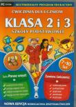 Ćwiczenia dla uczniów Klasa 2 i 3 szkoły podstawowej. Wydawca: L.K. Avalon. Dadada.pl Opakowanie Ćwiczenia dla uczniów Klasa 2 i 3 szkoły podstawowej