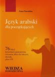 Język arabski dla początkujących + CD. Autor: Nawolska Anna. Dadada.pl Okładka książki Język arabski dla początkujących + CD