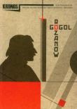 Opakowanie Kronos 3/2013 Gogol Rozanow