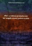 Płeć a rodzaj gramatyczny we współczesnej polszczyźnie. Autor: Nowosad-Bakalarczyk Marta. Dadada.pl Okładka książki Płeć a rodzaj gramatyczny we współczesnej polszczyźnie