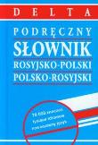 Okładka książki Podręczny Słownik Ros-Pol, Pol-Ros w.2014 DELTA