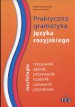 Okładka książki Praktyczna gramatyka języka rosyjskiego