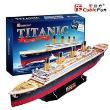 Okładka książki Puzzle 3D titanic duży