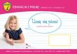 Szablony dla 6-latków Uczę się pisać + Flamaster. Wydawca: Didasko. Dadada.pl Opakowanie Szablony dla 6-latków Uczę się pisać + Flamaster