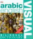 Arabic English Visual Bilingual Dictionary. Wydawca: Dorling Kindersley. Dadada.pl Opakowanie Arabic English Visual Bilingual Dictionary