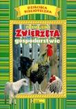 Dziecięca biblioteczka. Poznajemy zwierzęta w gospodarstwie. Autor: praca zbiorowa. Dadada.pl Okładka książki Dziecięca biblioteczka. Poznajemy zwierzęta w gospodarstwie