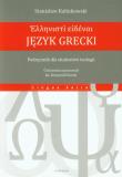 Język grecki Podręcznik dla studentów teologii. Autor: Kalinkowski Stanisław. Dadada.pl Okładka książki Język grecki Podręcznik dla studentów teologii