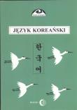 Język koreański Podręcznik Część 1. Autor: Czoj-Ogarek Halina. Dadada.pl Okładka książki Język koreański Podręcznik Część 1