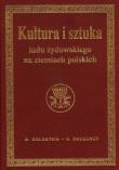 Kultura i sztuka ludu żydowskiego na ziemiach polskich. Autor: Goldstein Maksymiljan, Dresdner Karol. Dadada.pl Okładka książki Kultura i sztuka ludu żydowskiego na ziemiach polskich