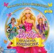 Opakowanie Magiczny świat księżniczek tom 5 Barbie Akademia księżniczek