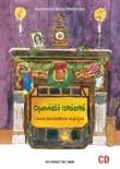 Opowieść Iskierki ... książka audio - Audiobook. Autor: Stefańska Agnieszka Maria. Dadada.pl Okładka książki Opowieść Iskierki ... książka audio - Audiobook