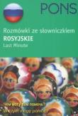 Pons Rozmówki ze słowniczkiem Rosyjskie. Autor: Kotwicka-Dudzińska Irena, Sitarski Andrzej. Dadada.pl Okładka książki Pons Rozmówki ze słowniczkiem Rosyjskie