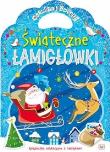 SWIATECZNE LAMIGLOWKI-AKSJOMAT. Autor: Opracowanie zbiorowe. Dadada.pl Okładka książki SWIATECZNE LAMIGLOWKI-AKSJOMAT