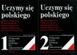 Uczymy się polskiego tom 1-2. Autor: Bartnicka Barbara. Dadada.pl Okładka książki Uczymy się polskiego tom 1-2