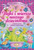 Okładka książki Bajki i wiersze naszego dzieciństwa ARTI