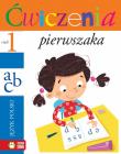 Ćwiczenia pierwszaka cz.1 Język polski. Autor: Orowiecka Iwona. Dadada.pl Okładka książki Ćwiczenia pierwszaka cz.1 Język polski
