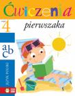 Ćwiczenia pierwszaka - część 4. Język polski. Autor: Orowiecka Iwona. Dadada.pl Okładka książki Ćwiczenia pierwszaka - część 4. Język polski