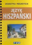 Gramatyka Przejrzyście - Język Hiszpański REA. Wydawca: Rea. Dadada.pl Opakowanie Gramatyka Przejrzyście - Język Hiszpański REA