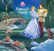 Okładka książki Kopciuszek i myszki (OT)