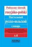 Okładka książki Podręczny słownik rosyjsko-polski