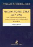 Okładka książki Prawo Rosji i ZSRR 1917-1991