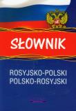 Opakowanie Słownik rosyjsko-polski polsko-rosyjski