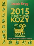 2015 Rok drewnianej kozy. Autor: Jacek Kryg. Dadada.pl Okładka książki 2015 Rok drewnianej kozy