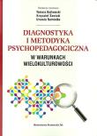 Opakowanie Diagnostyka i metodyka psychopedagogiczna w warunkach wielokulturowości
