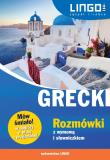 Grecki. Rozmówki z wymową i słowniczkiem. Autor: Dawid Łukasz. Dadada.pl Okładka książki Grecki. Rozmówki z wymową i słowniczkiem