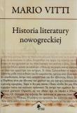 Okładka książki Historia literatury nowogreckiej