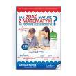 Jak zdać maturę z matematyki? 2015 ZR. Autor: Kulma Dariusz. Dadada.pl Okładka książki Jak zdać maturę z matematyki? 2015 ZR
