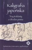 Kaligrafia japońska. Trzy traktaty o drodze pisma. Autor: Zalewska Anna M.. Dadada.pl Okładka książki Kaligrafia japońska. Trzy traktaty o drodze pisma