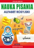Nauka pisania. Alfabet rosyjski. Zeszyt do ćwiczeń. Autor: Tonder Krzysztof. Dadada.pl Okładka książki Nauka pisania. Alfabet rosyjski. Zeszyt do ćwiczeń