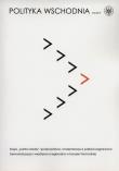 Opakowanie Polityka Wschodnia 2/2013