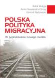 Polska polityka migracyjna. Autor: Matyja Rafał, Pędziwiatr Konrad, Siewierska-Chmaj Anna. Dadada.pl Okładka książki Polska polityka migracyjna