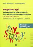 Program zajęć dydaktyczno-wyrównawczych.... Autor: Alicja Tanajewska, Kiełpińska Iwona. Dadada.pl Okładka książki Program zajęć dydaktyczno-wyrównawczych...