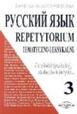 Okładka książki Russkij Jazyk 3 Repetytorium tematyczno-leksykalne
