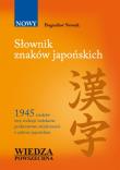 Słownik znaków japońskich. Autor: Nowak Bogusław. Dadada.pl Okładka książki Słownik znaków japońskich