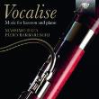 Vocalise: Music For Bassoon And Piano. Autor: Massimo Data, Piero Barbareschi. Dadada.pl Okładka książki Vocalise: Music For Bassoon And Piano