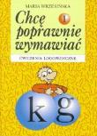 Okładka książki Chcę poprawnie wymawiać 1 k, g - ćw. logoped.