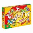 Opakowanie Gra 4w1 Koziołek Matołek Puzzle i 3 gry ALEX
