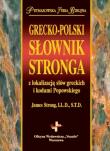 Grecko-polski słownik Stronga. Autor: James Strong. Dadada.pl Okładka książki Grecko-polski słownik Stronga