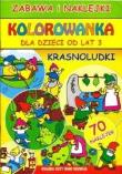 Kolorowanka dla dzieci od lat 3. Krasnoludki. Autor: Katarzyna Bogucka (ilustr.). Dadada.pl Okładka książki Kolorowanka dla dzieci od lat 3. Krasnoludki