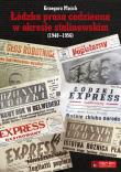 Łódzka prasa codzienna w okresie stalinowskim.... Autor: Grzegorz Mnich. Dadada.pl Okładka książki Łódzka prasa codzienna w okresie stalinowskim...