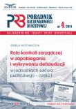Rola kontroli zarządczej w zapobieganiu i wykrywaniu defraudacji w jednostkach sektora publicznego. Wydawca: Infor. Dadada.pl Opakowanie Rola kontroli zarządczej w zapobieganiu i wykrywaniu defraudacji w jednostkach sektora publicznego