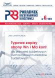 Typowe zapisy stron wn i ma kont dla jednostek budżetowych  i samorządowych  zakładów budżetowych. Wydawca: Infor. Dadada.pl Opakowanie Typowe zapisy stron wn i ma kont dla jednostek budżetowych  i samorządowych  zakładów budżetowych