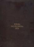 Opakowanie Wielka Encyklopedia PWN Tom 12